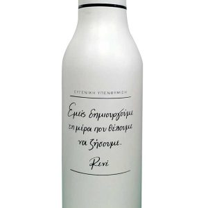 Παγούρι Θερμός - Ρενέ 1