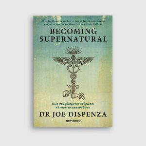 BECOMING SUPERNATURAL