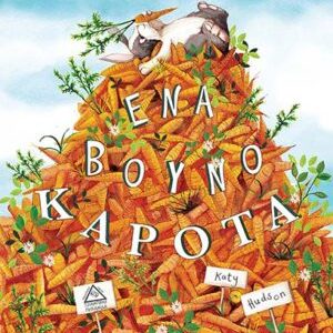 Ένα βουνό καρότα