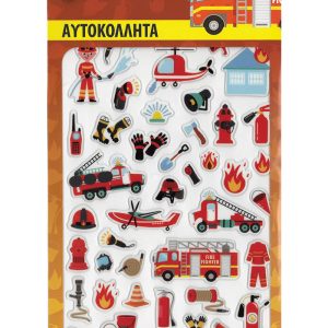 Αυτοκόλλητα puffy - Πυροσβεστική