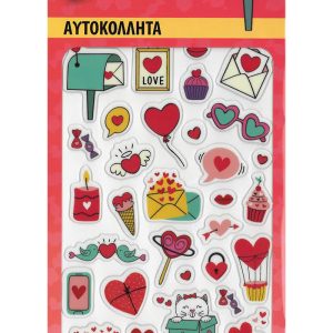 Αυτοκόλλητα puffy - Love