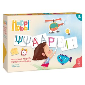 HappiHobbi Μαθαίνω Να Γράφω 72 Εκπαιδευτικοί Χάρτινοι Μαγνήτες Για 5+ Χρονών